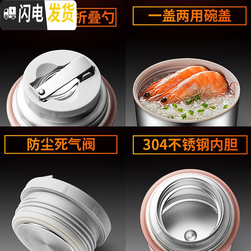 三维工匠焖烧杯女便携闷烧壶不锈钢保温饭盒上班族学生焖粥桶汤罐 本色750(级316内胆)