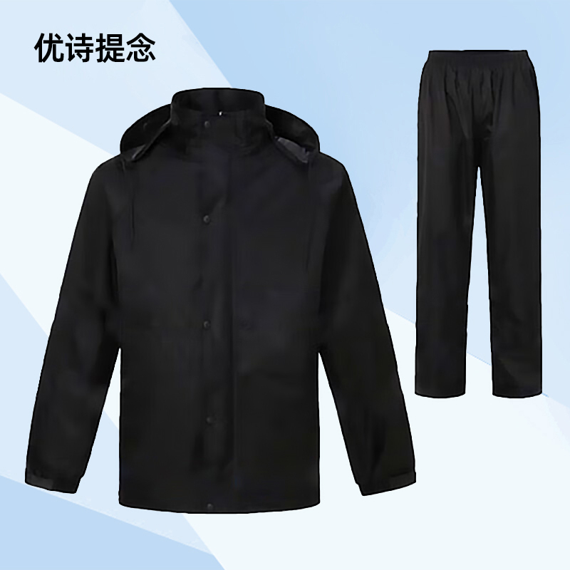 优诗提念YSTN-YY01分体款雨衣均码(计价单位:件)黑色