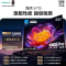 海信电视 65E7Q 信芯芯片H6超频版 黑曜屏Pro XDR5200nits 1920分区 300Hz