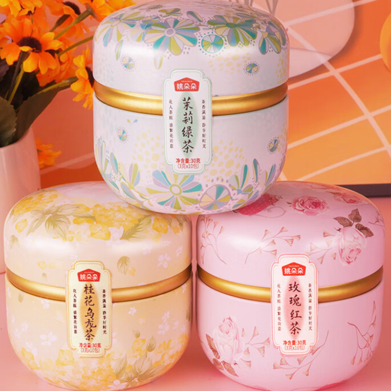 姚朵朵花茶礼盒精选优质茶材初见茶礼茶组合装A款90g高清大图
