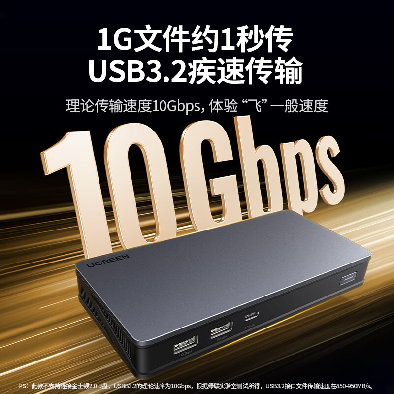 绿联Type-C3.2双HDMI_DP三屏异显拓展坞 CM615-黑色 DisplayLink技术外接双屏扩展坞兼容雷电