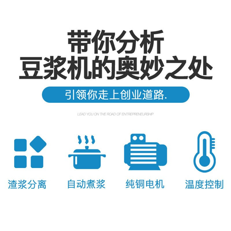 飞天鼠(FTIANSHU) 豆浆机商用全自动浆渣分离早餐店豆花做豆腐机一体防干烧打浆磨浆机 155-60(电热款)
