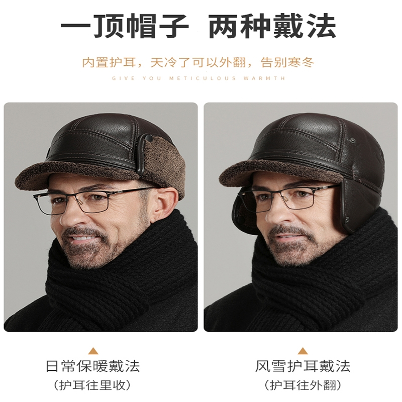 闪电客中老年人帽子男士冬季爸爸保暖东北雷锋帽老人爷爷冬天护耳鸭舌帽