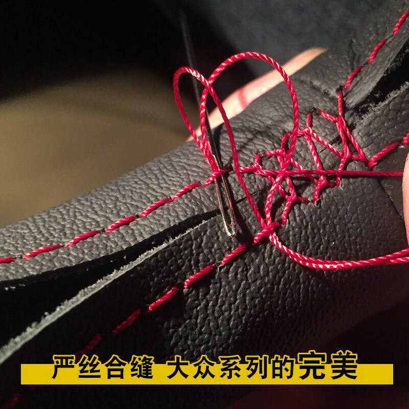 真皮手缝方向盘套适用新朗逸捷达速腾桑塔纳途观途安CC帕萨特【特级皮】两侧有孔黑皮红线