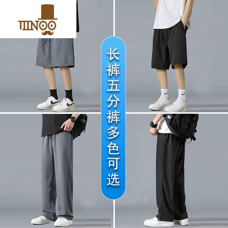 YANXU子男夏季薄款宽松垂感西裤男生速干运动裤阔腿休闲长裤高清大图