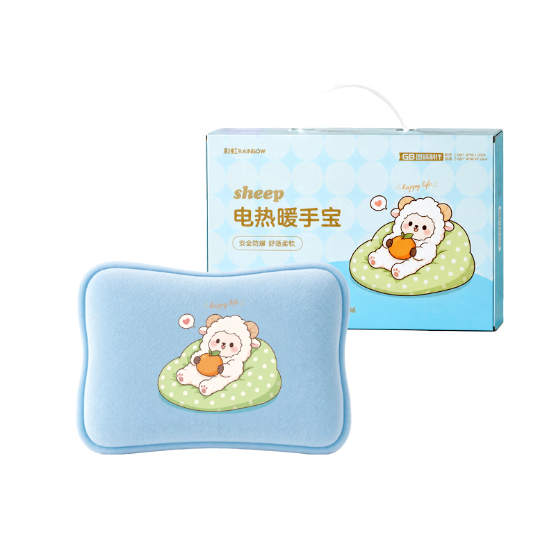 彩虹 电热暖手宝-喜气洋洋款 FX614 个