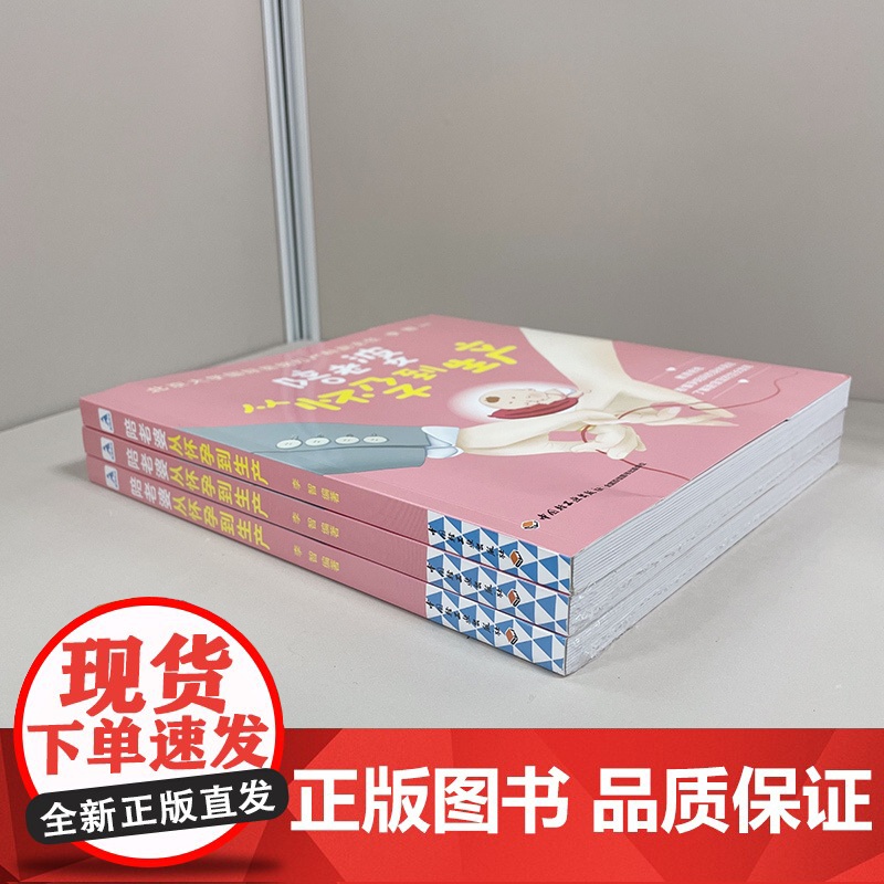 生活.陪老婆从怀孕到生产 写给男人看的孕期指导书十月怀胎孕妇知识育儿百科全书妊娠分娩育儿大全书怀孕期准爸爸书籍高清大图