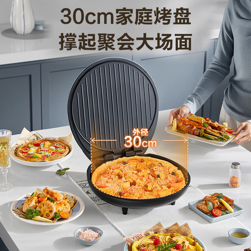 苏泊尔接触烤架(煎烤机)JJ30AQ502高清大图