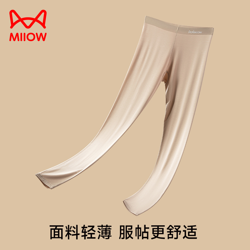 猫人秋裤女士高弹无痕莫代尔薄款打底裤春秋线裤7A抑菌修身保暖裤高清大图