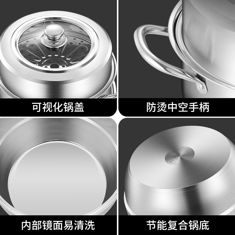 翰乐 寻味系列HL-BK18 不锈钢蒸汤锅高清大图
