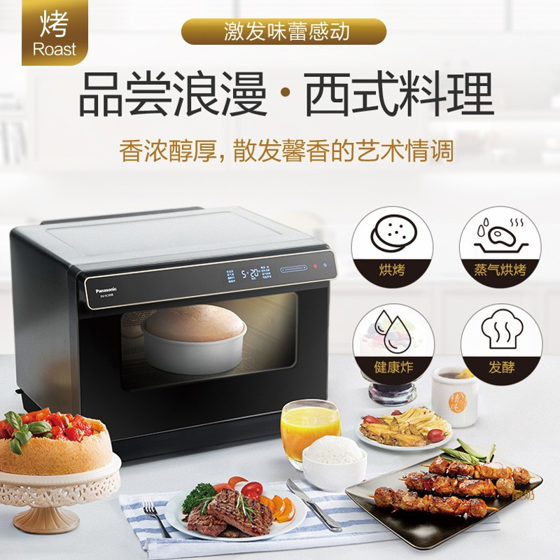 松下(Panasonic)nu_SC300B蒸烤箱