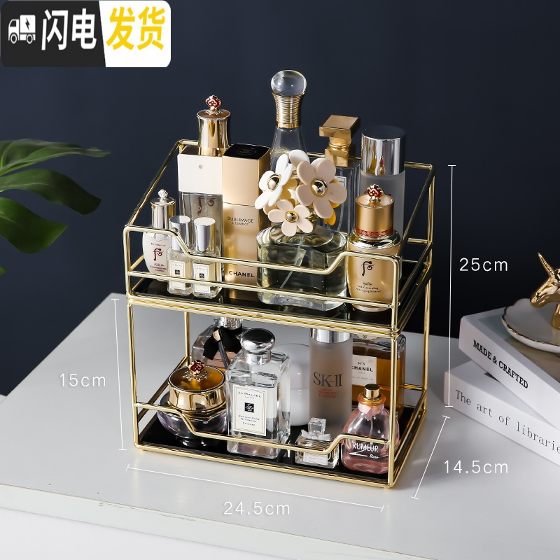 三维工匠化妆品收纳盒家用桌面梳妆台香水口红护肤品旋转置物架网红卫生间 双层方形〖a+b〗款