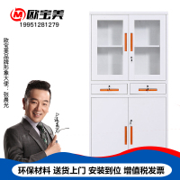 欧宝美文件柜办公柜铁皮柜档案柜资料柜凭证柜橘色拉手中二斗
