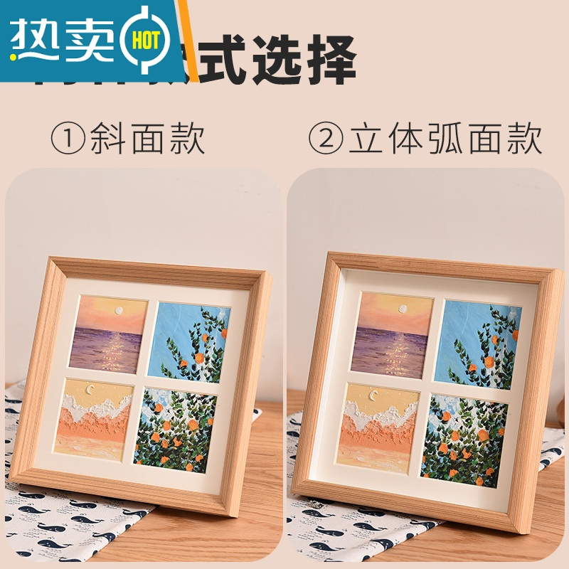 敬平四宫格油画棒10x10作品保存相框装裱画框生日油画棒实木中空画框 弧面立体款-深原木 画框25*25cm(放4张10