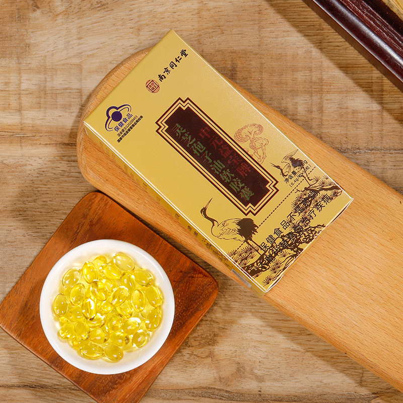 6南京同仁堂乐家老铺中元益宝牌灵芝孢子油软胶囊长白山破壁灵芝孢子粉油男女成人中老年中青年老人增强体质提高免疫力低下保健品高清大图