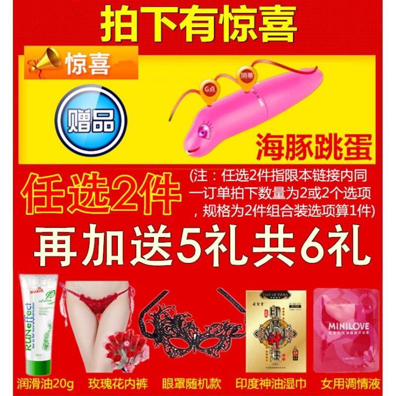 情趣内衣透视开档紧身露乳连身袜sm骚性感血滴子夜火激情用品套装