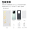 [全新]小米Redmi Note14 Pro+ 镜瓷白 12GB+256GB 第三代骁龙7s 5芯 90W 6200mA