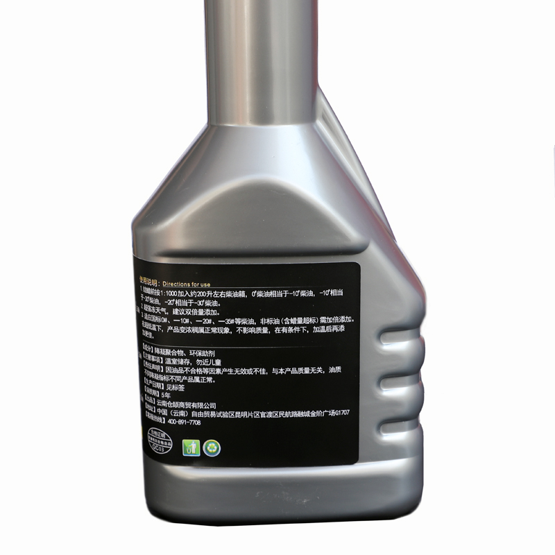 欧时佳 柴油降凝剂 防凝剂 250ml/瓶高清大图