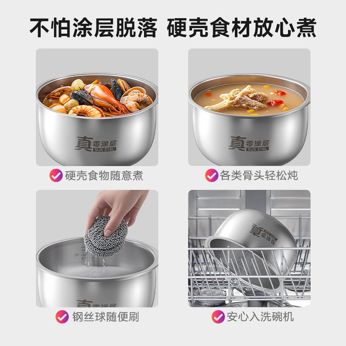 华凌[价保618]美的出品 电饭煲3L 家用2-3人 0涂层不锈钢内胆 316L 煲汤炖煮防刮花电饭锅FB366RS高清大图