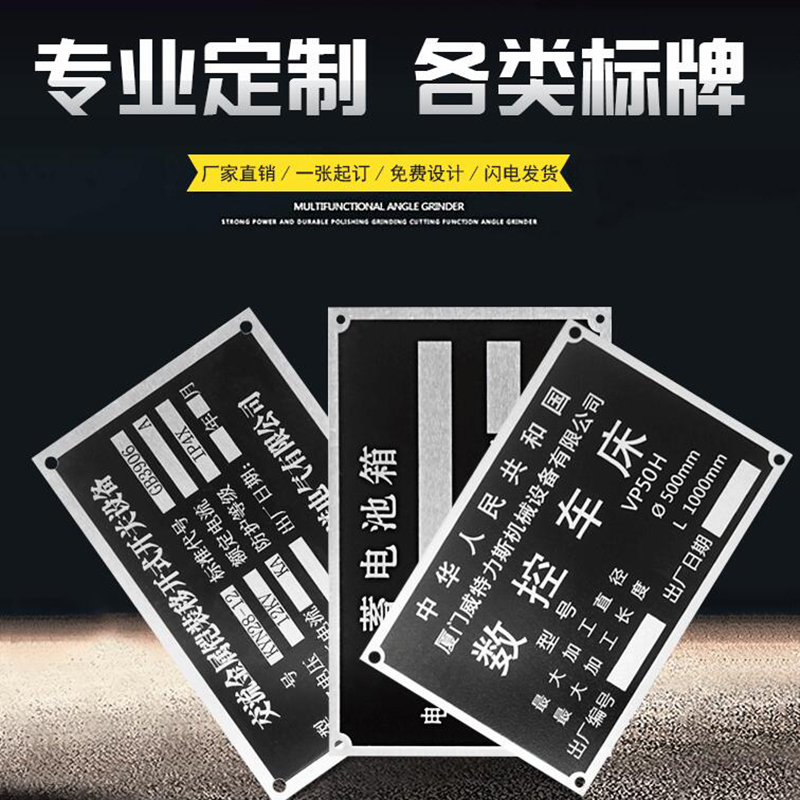 吊具标志牌