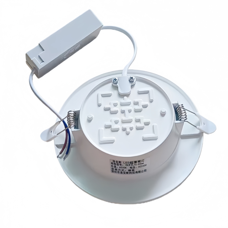 洛安斯 LED超薄筒灯 7W开孔75-85mm 个高清大图