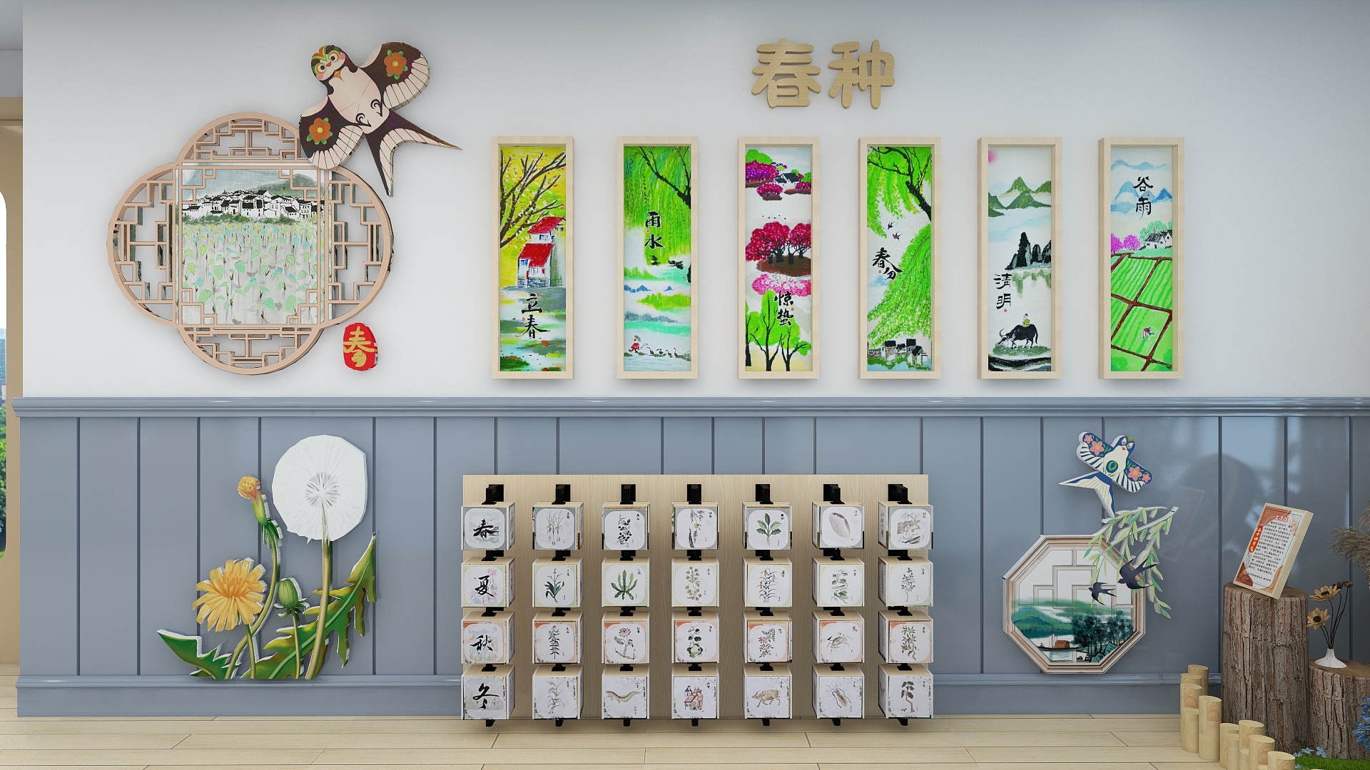 星芒24节气系列-春种主题环创展示及互动探究高清大图