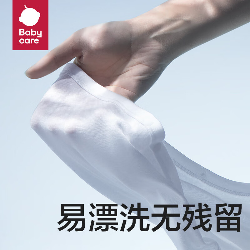 BabycareBC2210524 婴儿酵素洗衣液800ml-升级款高清大图
