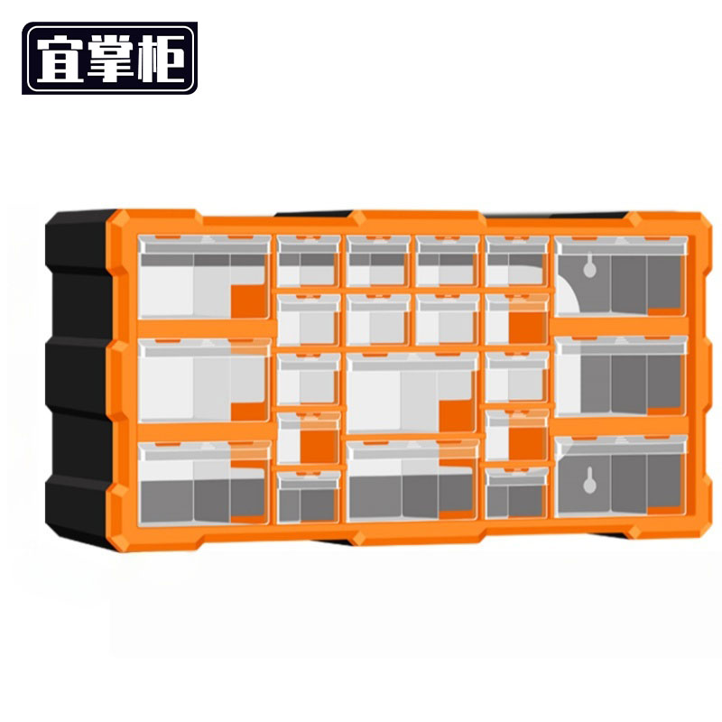 宜掌柜 零 件 盒 塑料零件盒22格个