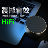 FoQo 蓝牙音箱 BT01金属电脑音响车载低音炮 插卡无线音箱 蓝牙2.1 户外便携迷你音响 红色 官方标配
