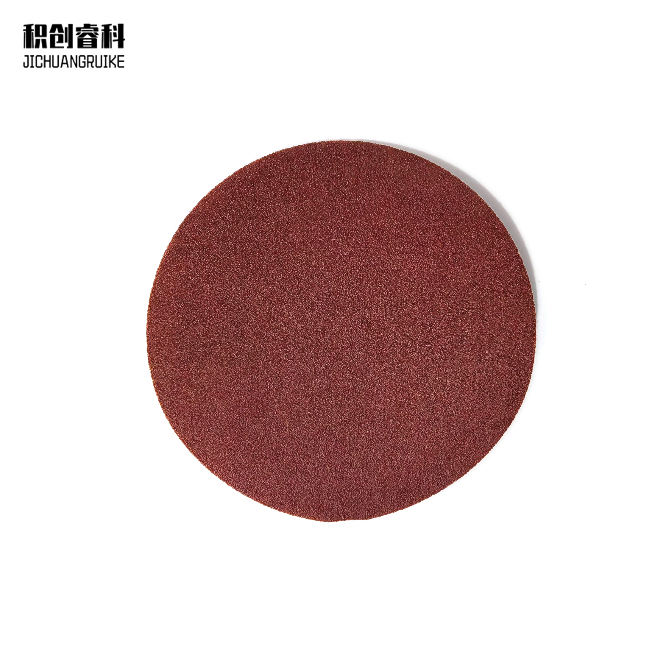 积创睿科 植绒砂纸 5寸 张高清大图