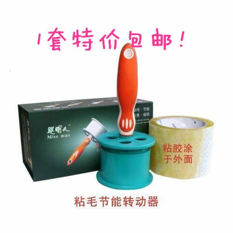 粘毛器滚筒汽车除尘器除尘滚除尘胶带粘纸戏毛器刷毛器
