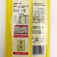 今麦郎原味龙须面1000g