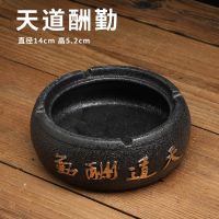 陶瓷时尚烟灰缸创意家用个性客厅潮办公室大气简约防飞灰大号