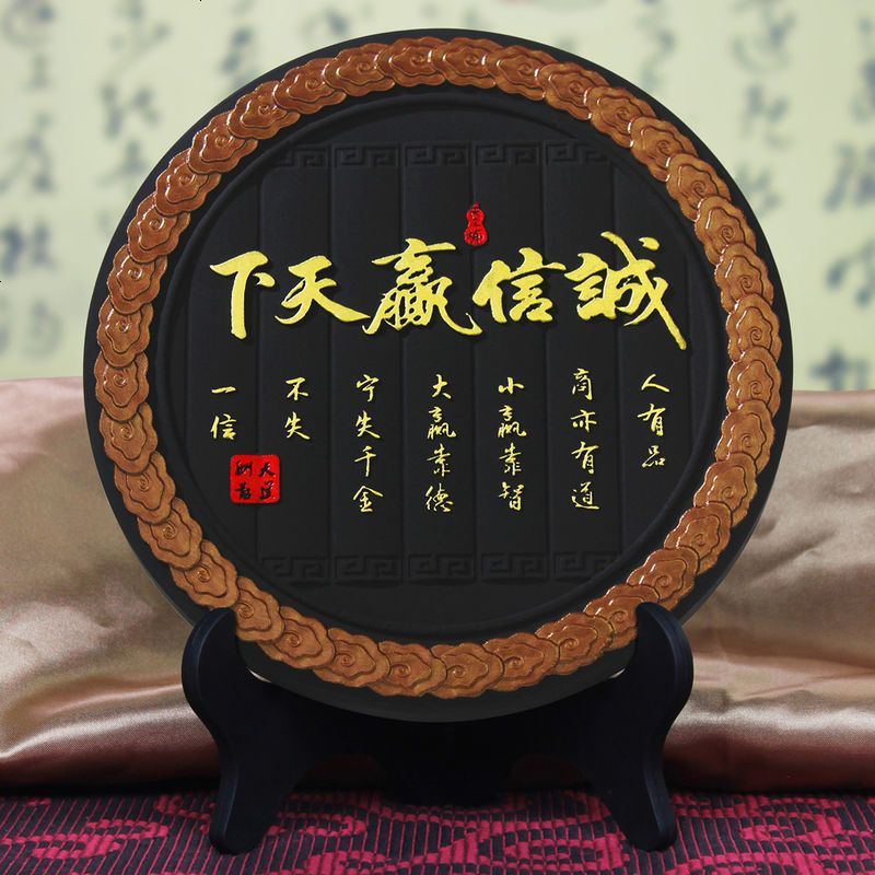 办公室摆件诚信赢天下公司开业礼品老板书房书柜办公桌装饰品