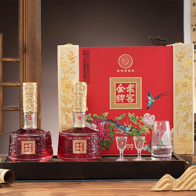 泸州老窖 繁华盛世52度浓香型白酒 礼盒装500ml*2瓶 带酒具 收藏送礼 宴请摆柜 自饮