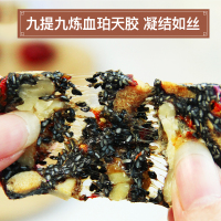 东阿百年堂阿胶糕 木糖醇型血珀天胶固元糕 280g *2盒/提(礼袋)即食阿胶膏组合装560g