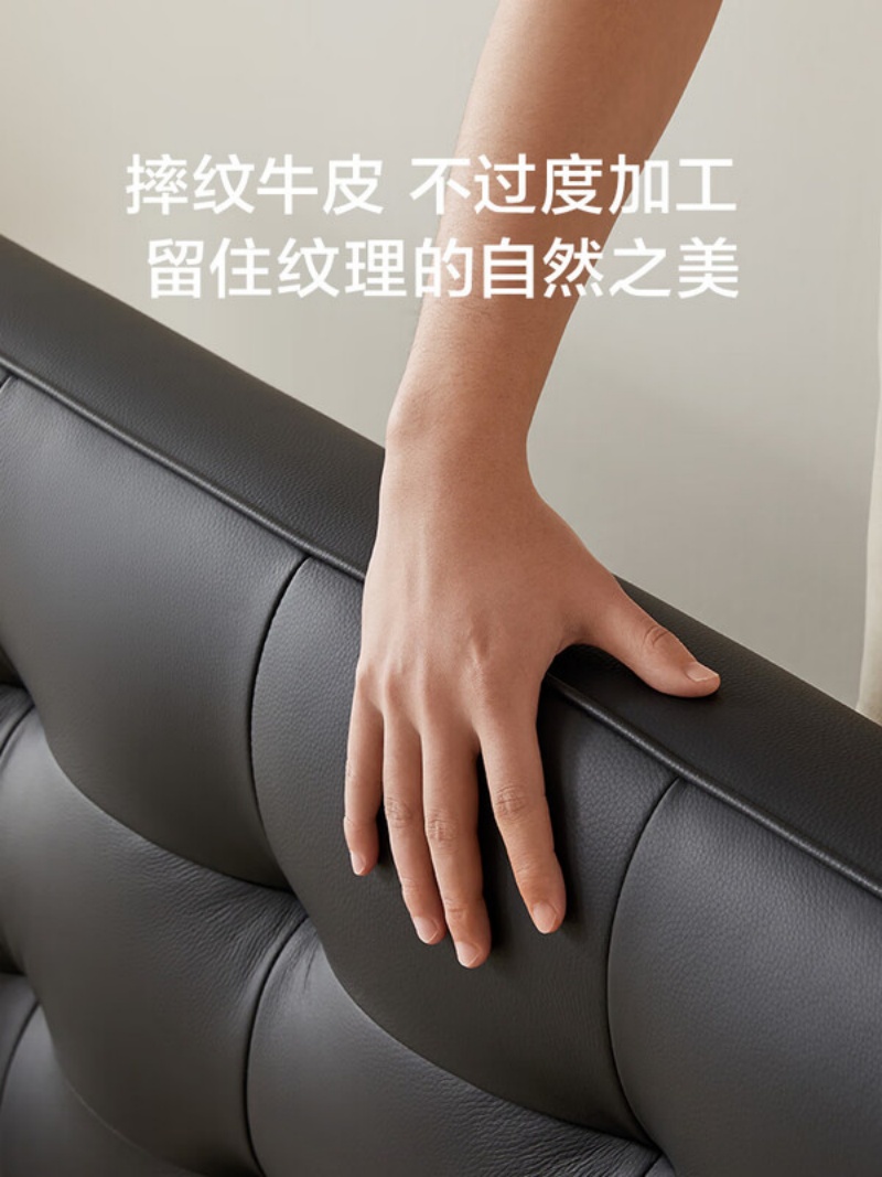 喜临门 - 黑白格皮床 头层牛皮实木床 双人中古风高脚大床高清大图