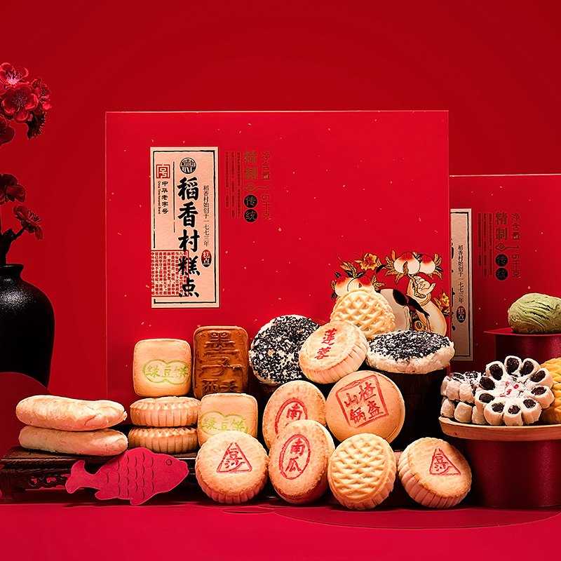 稻香村糕点礼盒1500g京式特产礼盒