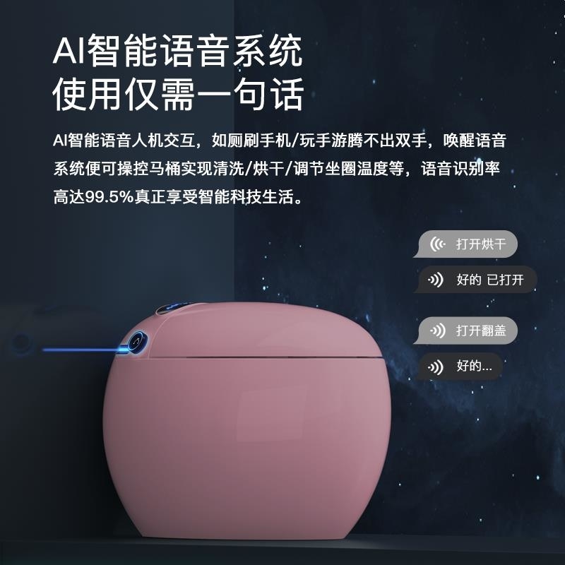 沐牌彩色创意鸡蛋形智能马桶全自动翻盖即热坐便器高清大图