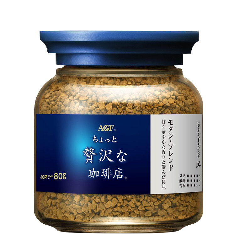 日本进口AGF 奢侈咖啡店 速溶冻干黑咖啡80g(现代混合瓶蓝白瓶) 40杯份 无蔗糖奢华果香香浓苦味