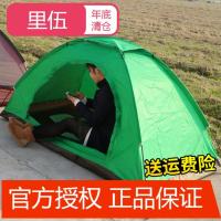 里伍单人帐篷 防雨单兵帐篷户外野营露营超轻旅游迷彩防雨防风帐篷