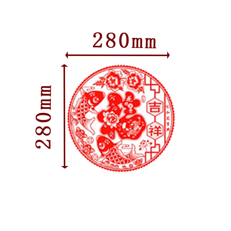 臻远 ZY-JQ10 静电窗花混装 280*280mm 20个/包(单位: 包) 红色高清大图