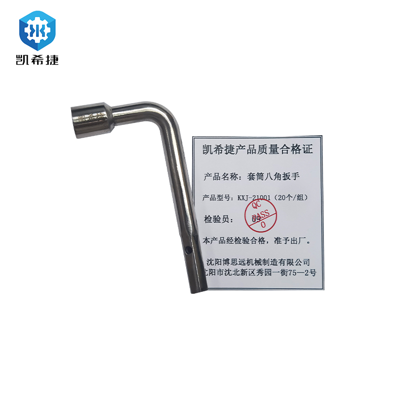 凯希捷 电动扳手高清大图