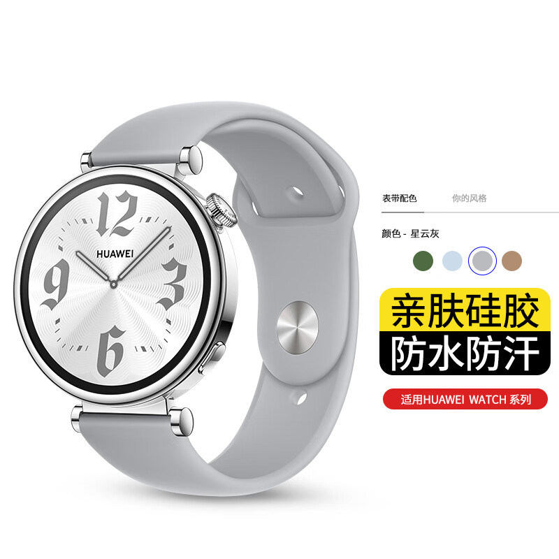 问号鸭适用于小米手环10表带9/8可爱鸭编织尼龙磁吸7/6/5/4/3NFC版腕带可爱小鸭编织表带通用10代陶瓷版高清大图