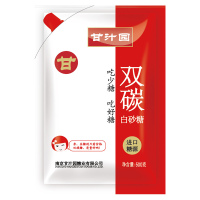 甘汁园 双碳白砂糖500g白糖细砂糖食用糖甜味纯正食糖甘蔗原料