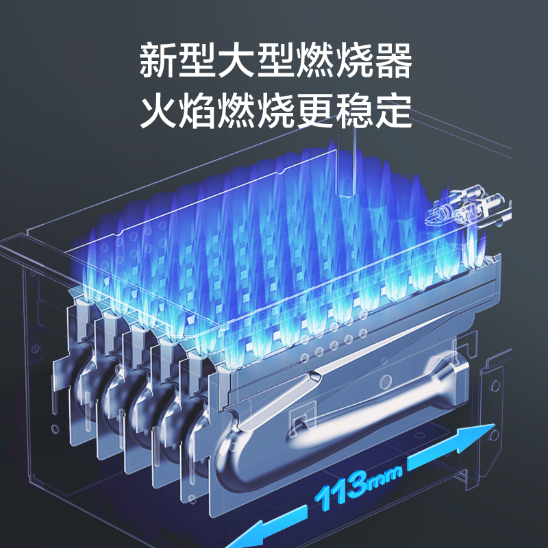 林内鲸吨吨24升零冷水燃气热水器 大水量恒温节能强排防冻新品高清大图