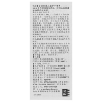 恒健维生素B6片100片 用于预防和治疗维生素B6缺乏症，如脂溢性皮炎，唇干裂。也可用于减轻妊娠呕吐。