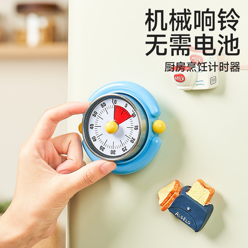 机械计时器磁吸厨房做饭定时可视化时间管理闹钟提醒器高清大图