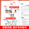 [3本]同步作文+修辞手法+好词好句好段 三年级下 [正版]小学生同步作文彩绘版 人教版二年级三年级四年级五年级六年级上