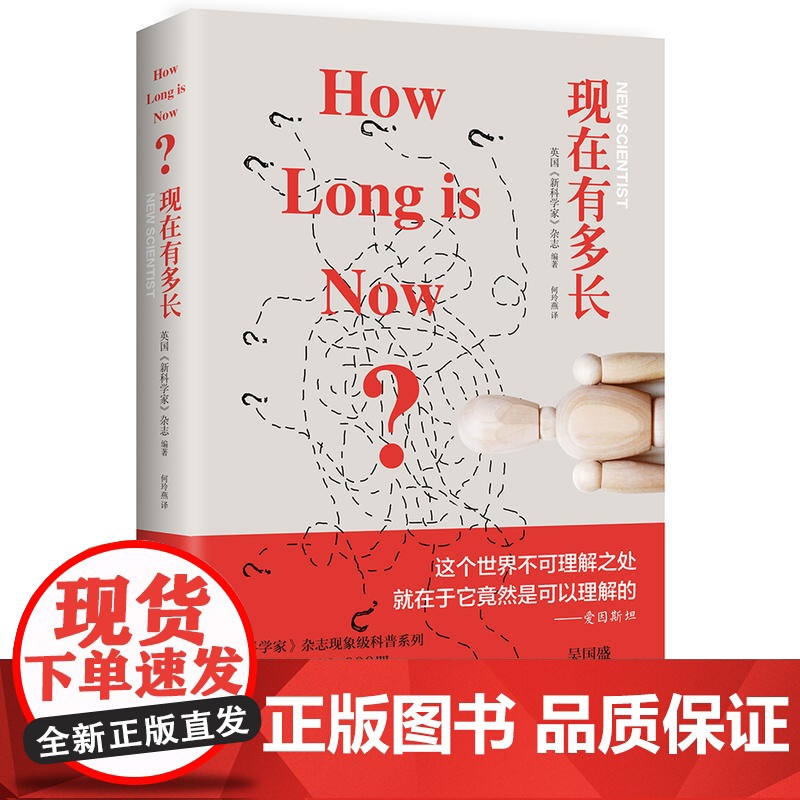 现在有多长高清大图